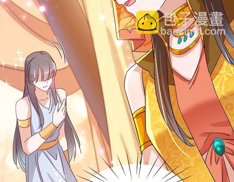 🍵不识桃花只识君 第262话 怼死你个直男癌！ 第42页