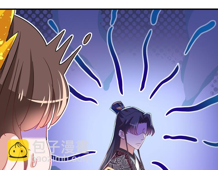 🍵不识桃花只识君 第262话 怼死你个直男癌！ 第49页