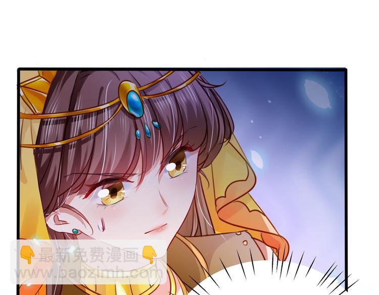 🍵不识桃花只识君 第264话 斗兽场上显身手！ 第40页