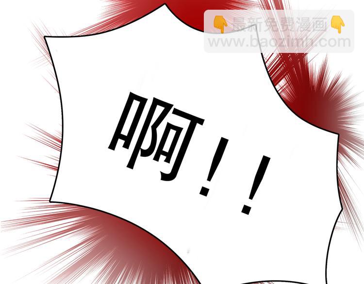 🍵不识桃花只识君 第264话 斗兽场上显身手！ 第7页