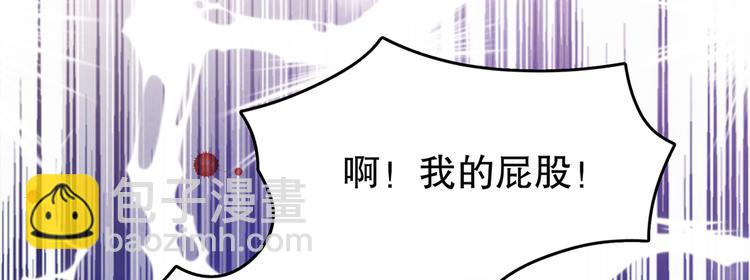 🍵不识桃花只识君 第264话 斗兽场上显身手！ 第9页