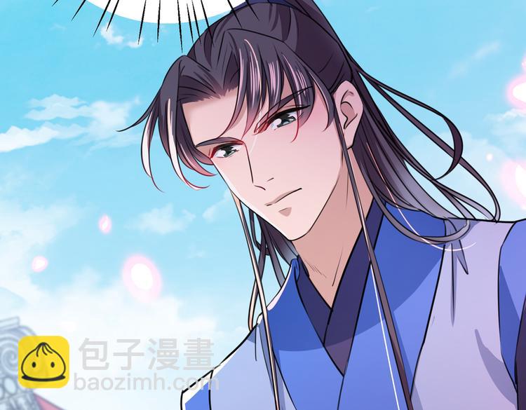 🍵不识桃花只识君 第266话 修炼厨艺只为你！ 第6页