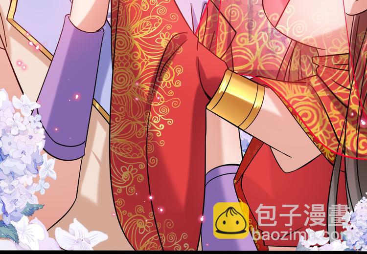 🍵不识桃花只识君 第270话 你竟敢占我便宜！ 第29页