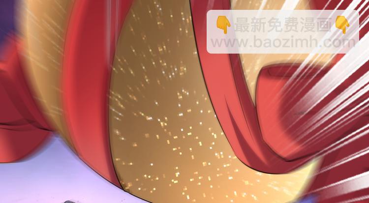 🍵不识桃花只识君 第272话 意外还是人为？！ 第10页