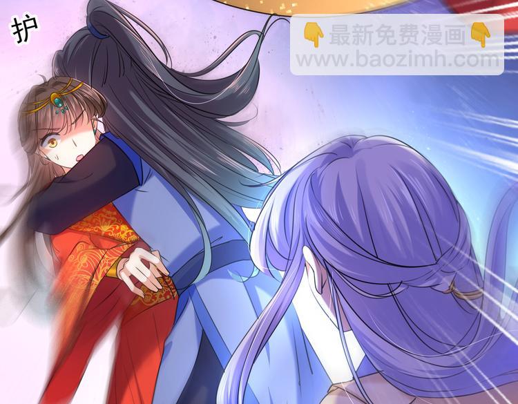 🍵不识桃花只识君 第272话 意外还是人为？！ 第11页