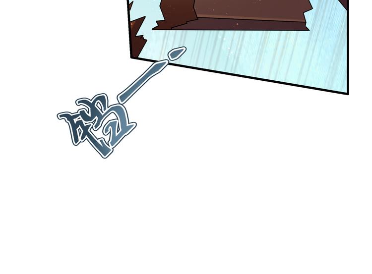 🍵不识桃花只识君 第272话 意外还是人为？！ 第16页