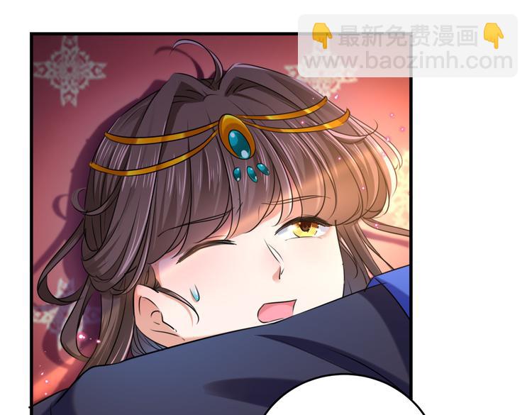 🍵不识桃花只识君 第272话 意外还是人为？！ 第17页