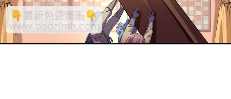 🍵不识桃花只识君 第272话 意外还是人为？！ 第25页