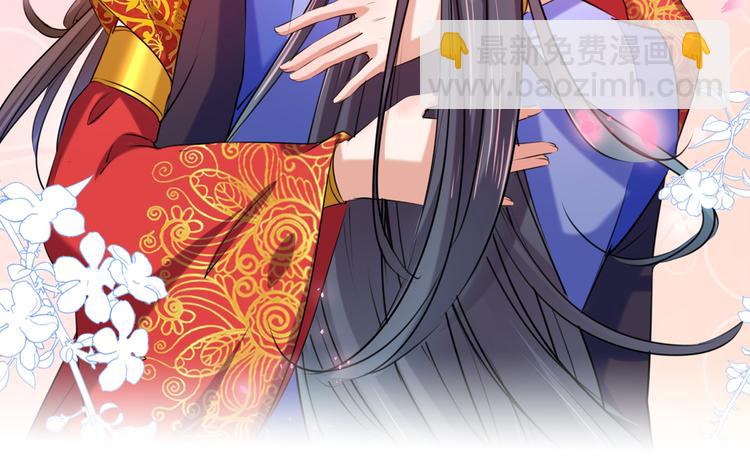 🍵不识桃花只识君 第272话 意外还是人为？！ 第48页