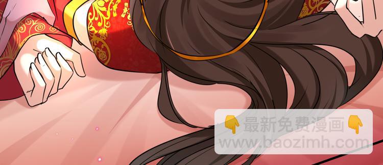 🍵不识桃花只识君 第274话 我们~深入沟通一下 第17页
