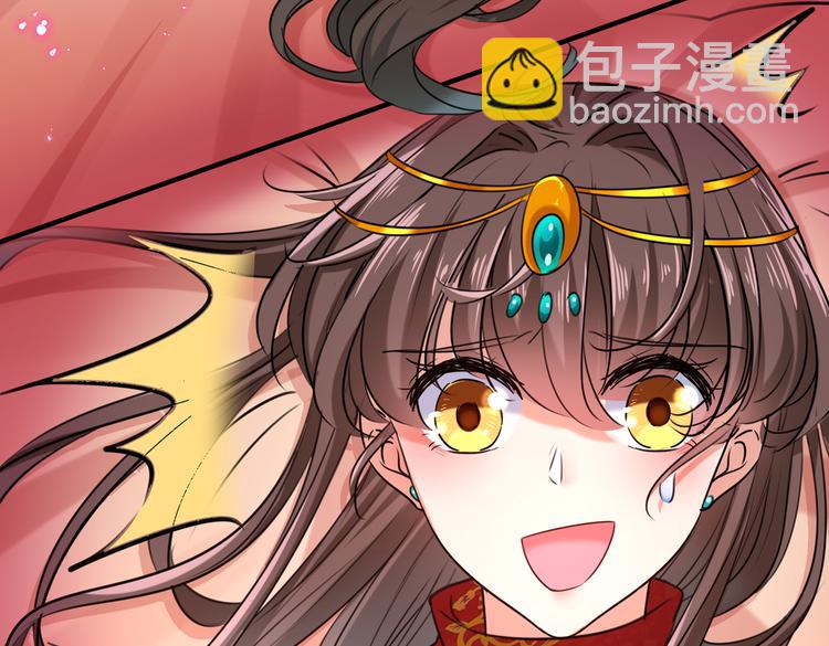 🍵不识桃花只识君 第274话 我们~深入沟通一下 第18页
