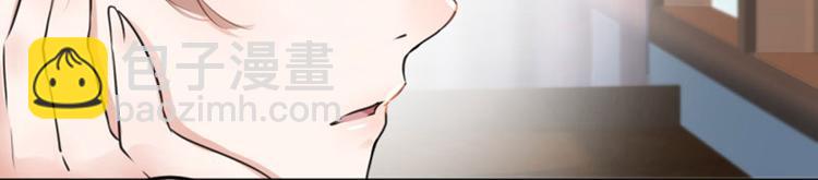 🍵不识桃花只识君 第28话 公子有了心上人？ 第20页