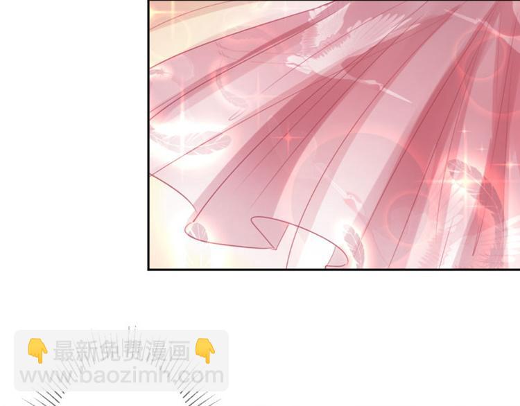 🍵不识桃花只识君 第28话 公子有了心上人？ 第28页