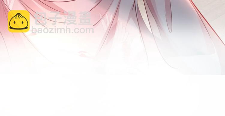 🍵不识桃花只识君 第28话 公子有了心上人？ 第38页