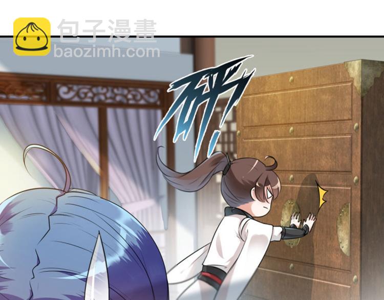 🍵不识桃花只识君 第28话 公子有了心上人？ 第43页