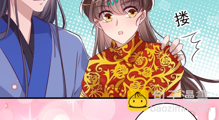 🍵不识桃花只识君 第276话 涵儿越来越厉害了 第20页