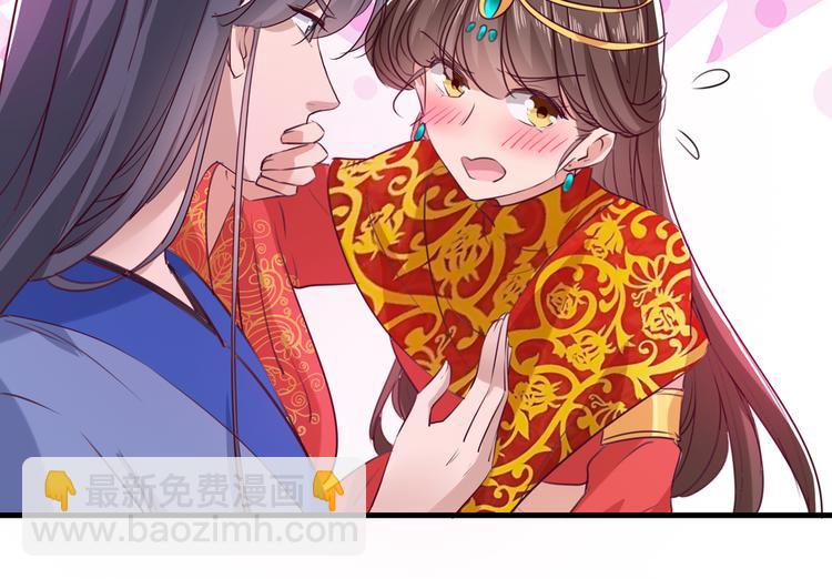 🍵不识桃花只识君 第276话 涵儿越来越厉害了 第26页