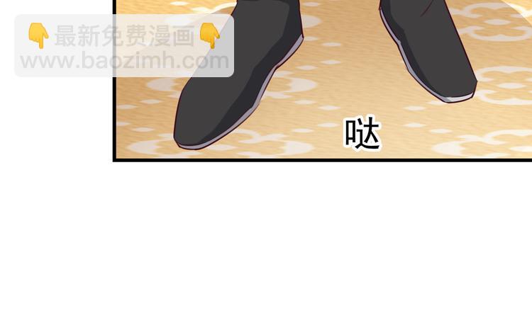 🍵不识桃花只识君 第276话 涵儿越来越厉害了 第33页