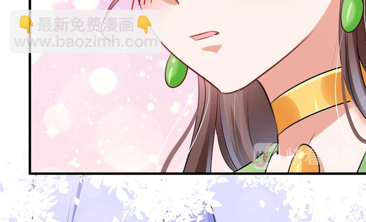 🍵不识桃花只识君 第280话 和莲舟彻底了断 第14页