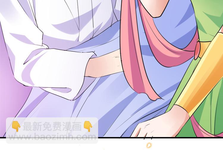 🍵不识桃花只识君 第280话 和莲舟彻底了断 第17页