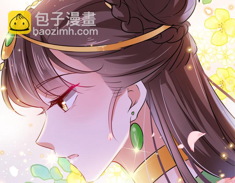 🍵不识桃花只识君 第280话 和莲舟彻底了断 第20页