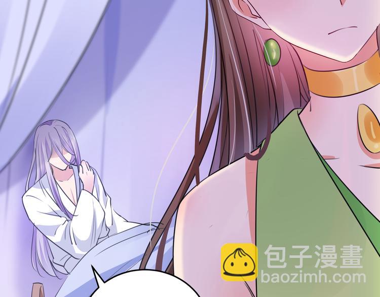 🍵不识桃花只识君 第280话 和莲舟彻底了断 第35页