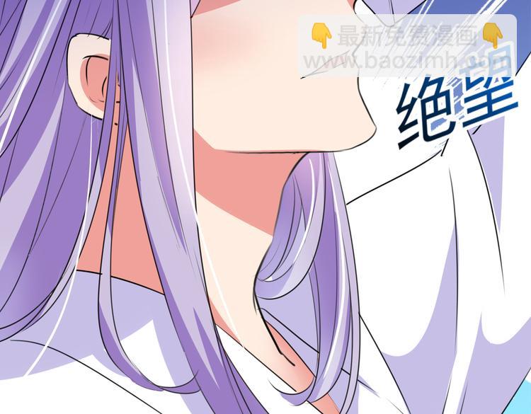 🍵不识桃花只识君 第280话 和莲舟彻底了断 第49页