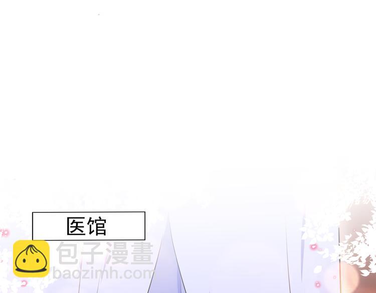 🍵不识桃花只识君 第280话 和莲舟彻底了断 第5页