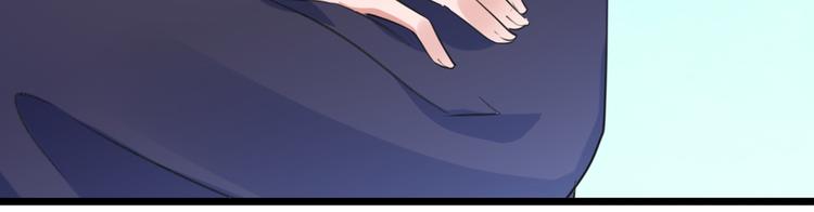 🍵不识桃花只识君 第282话 林涵，真的是你？！ 第10页