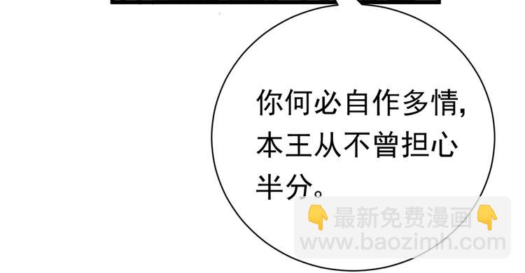 🍵不识桃花只识君 第282话 林涵，真的是你？！ 第12页