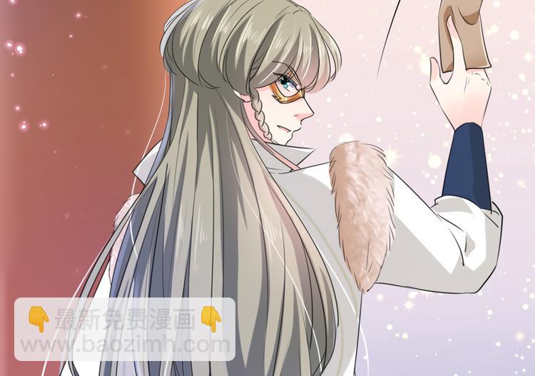 🍵不识桃花只识君 第282话 林涵，真的是你？！ 第17页