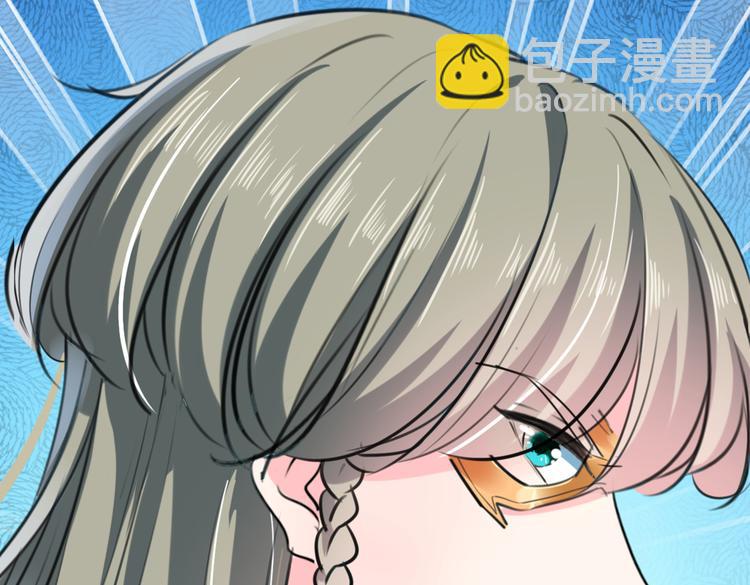 🍵不识桃花只识君 第282话 林涵，真的是你？！ 第26页