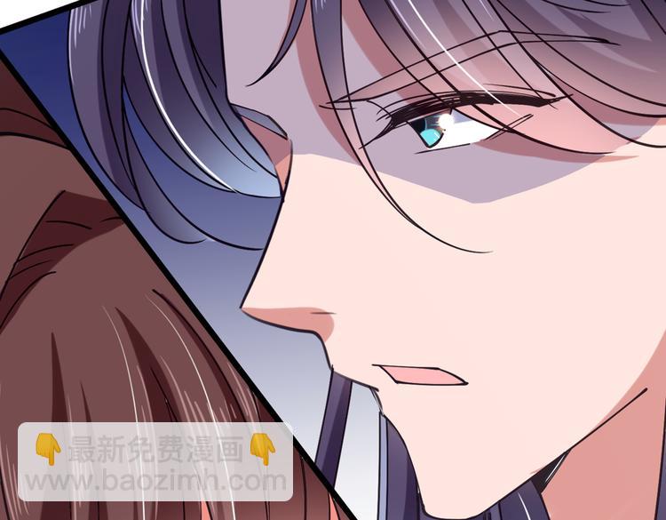 🍵不识桃花只识君 第284话 林涵流产了？！ 第15页
