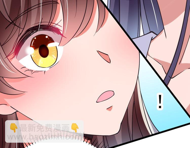 🍵不识桃花只识君 第284话 林涵流产了？！ 第16页