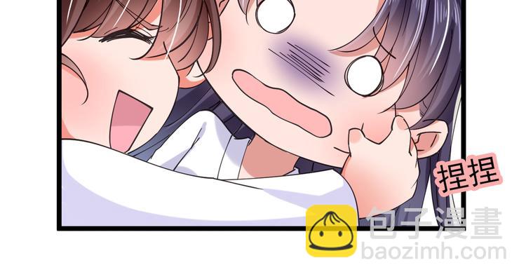 🍵不识桃花只识君 第284话 林涵流产了？！ 第20页