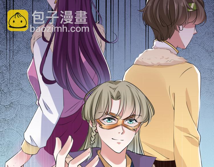 🍵不识桃花只识君 第284话 林涵流产了？！ 第31页