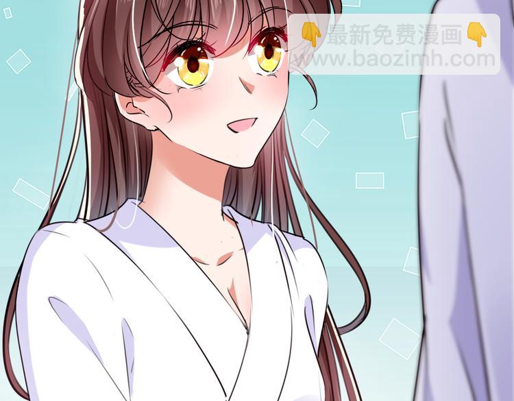 🍵不识桃花只识君 第284话 林涵流产了？！ 第34页