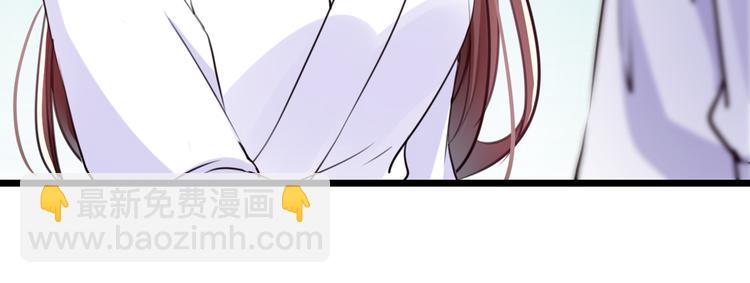 🍵不识桃花只识君 第284话 林涵流产了？！ 第35页