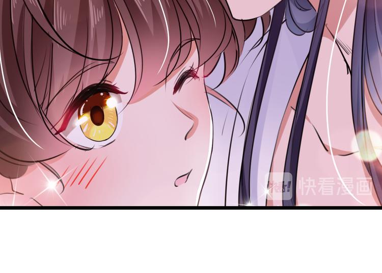🍵不识桃花只识君 第284话 林涵流产了？！ 第42页