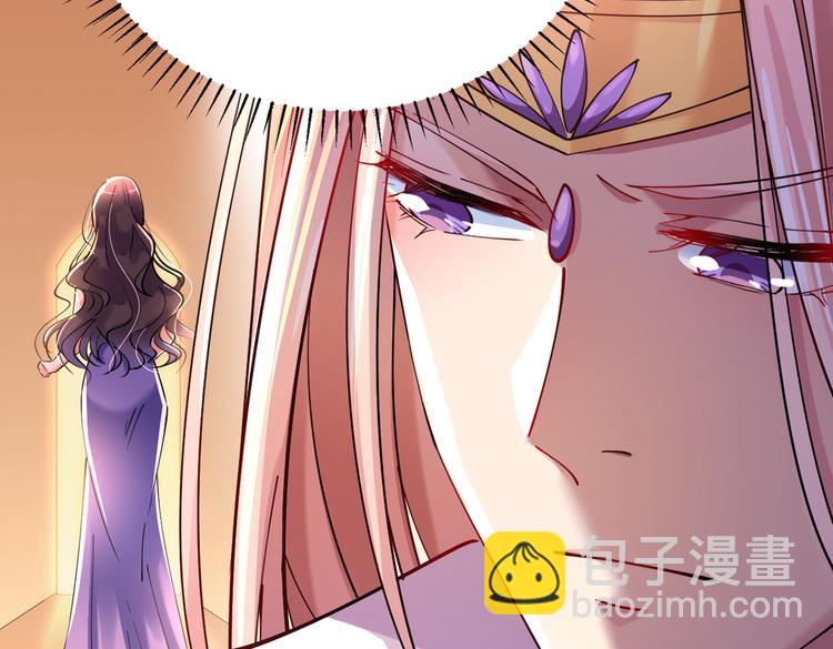 🍵不识桃花只识君 第286话 面临抉择 第20页