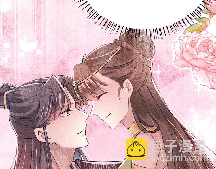 🍵不识桃花只识君 第286话 面临抉择 第25页