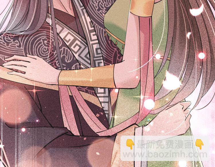 🍵不识桃花只识君 第286话 面临抉择 第26页