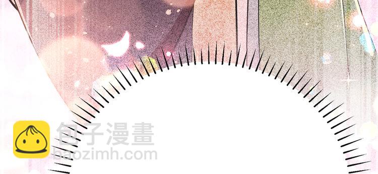 🍵不识桃花只识君 第286话 面临抉择 第27页