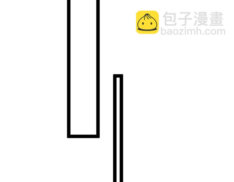 🍵不识桃花只识君 第286话 面临抉择 第29页