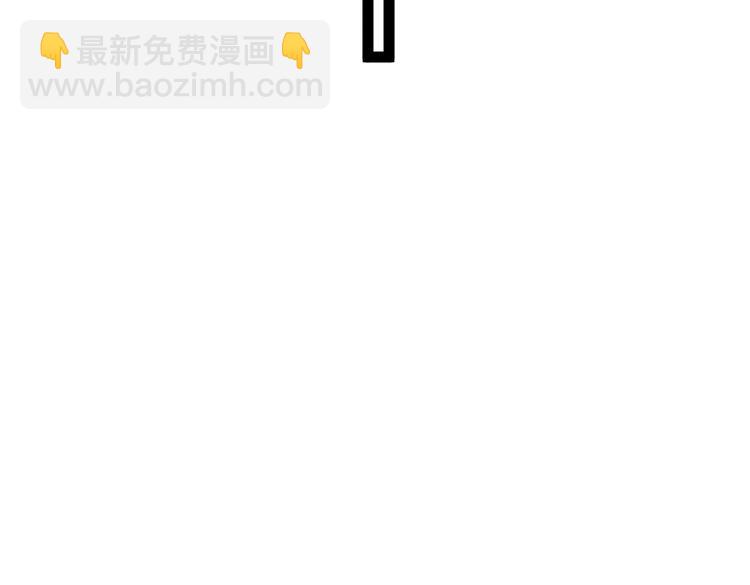 🍵不识桃花只识君 第286话 面临抉择 第30页