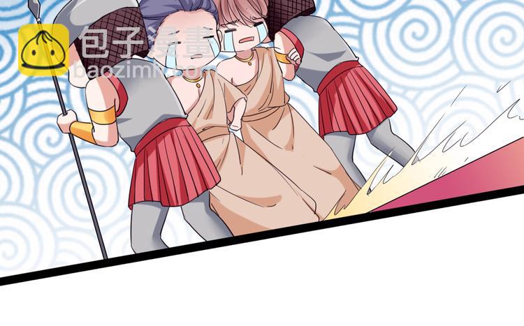 🍵不识桃花只识君 第288话 你真的要走吗？ 第21页