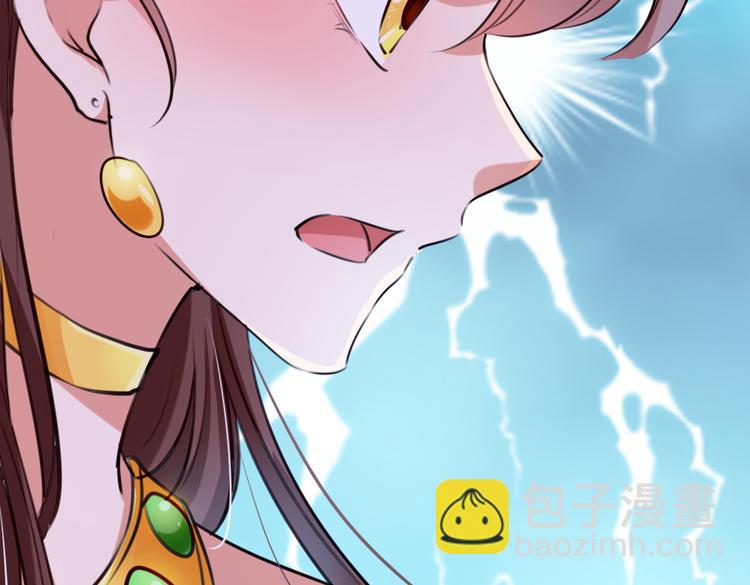 🍵不识桃花只识君 第288话 你真的要走吗？ 第9页