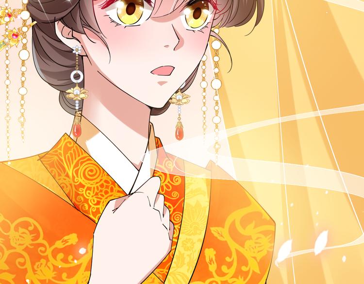 🍵不识桃花只识君 第290话 萧瑾瑜会当皇帝？ 第13页