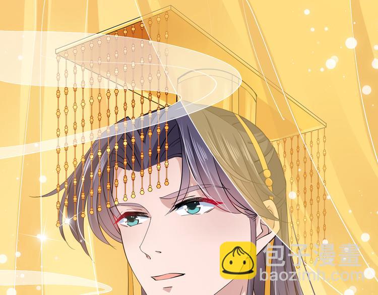 🍵不识桃花只识君 第290话 萧瑾瑜会当皇帝？ 第16页
