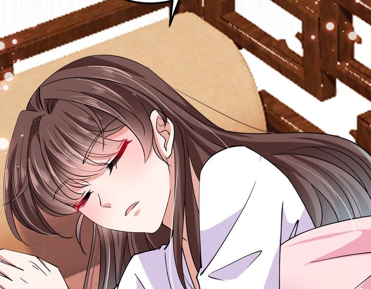 🍵不识桃花只识君 第290话 萧瑾瑜会当皇帝？ 第23页